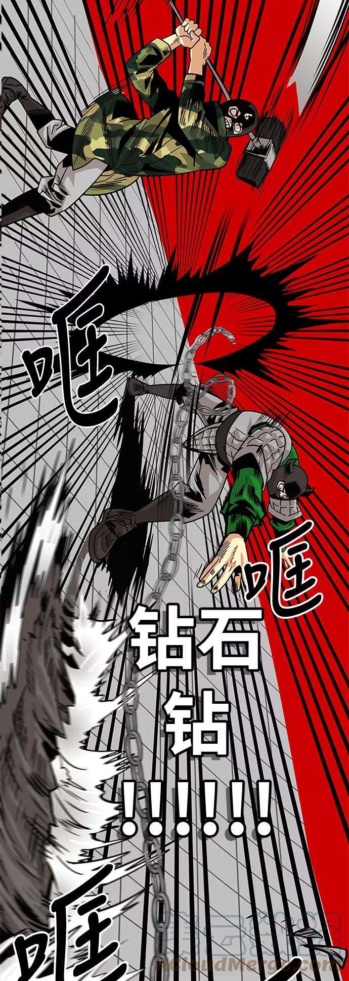 巨魔猎手57话