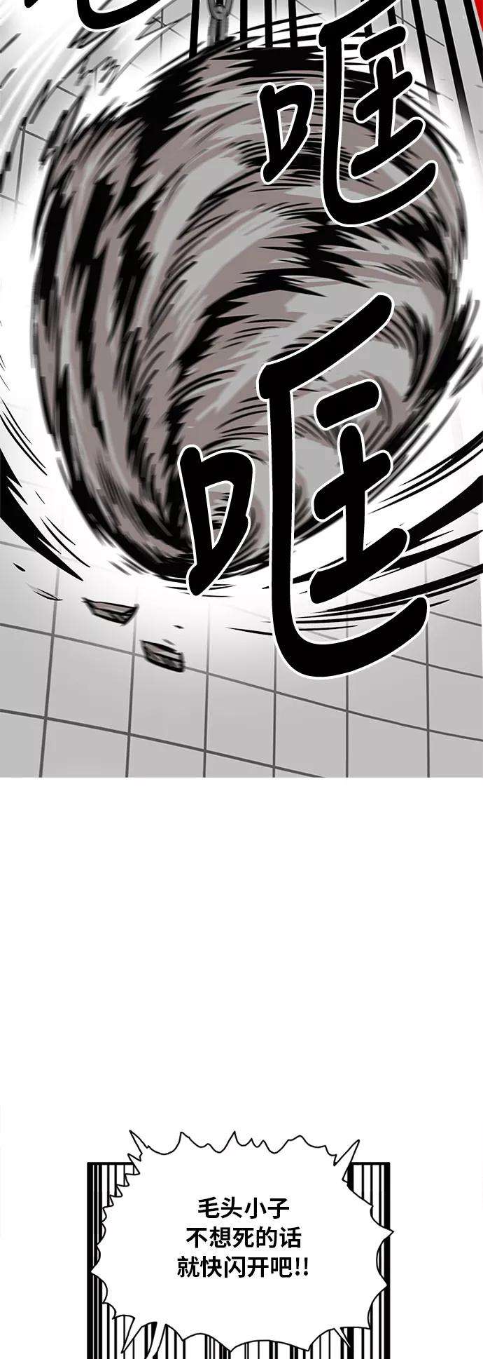 巨魔猎手57话