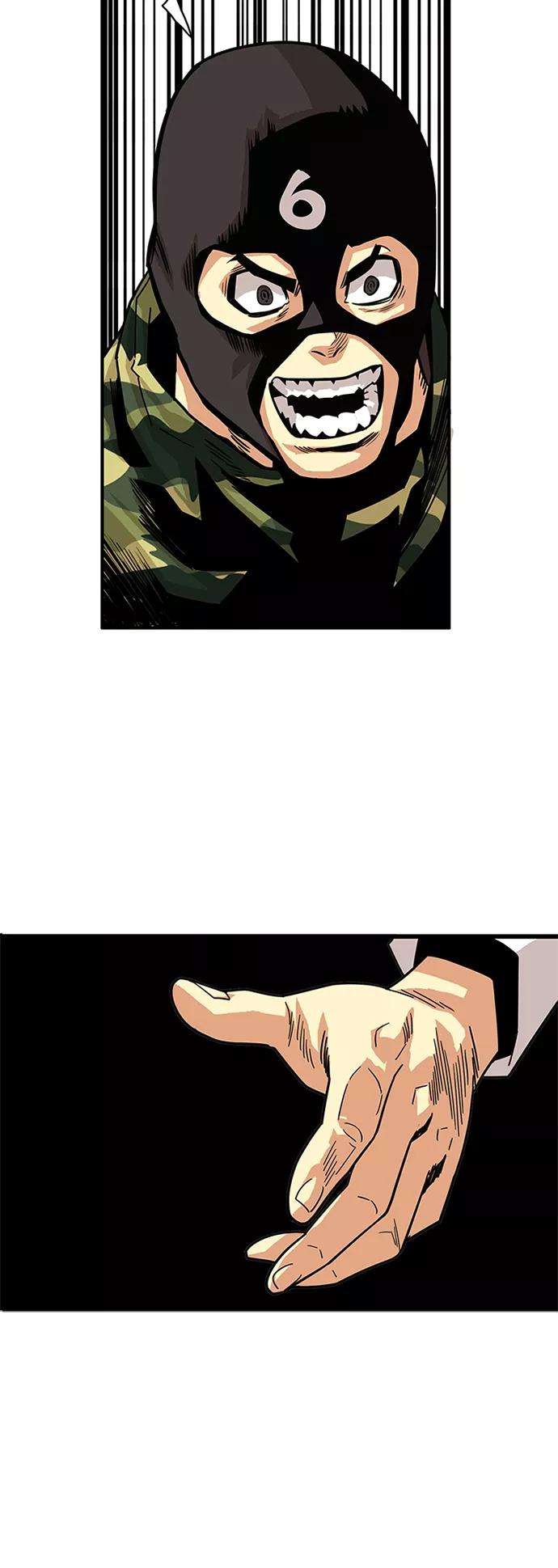 巨魔猎手57话