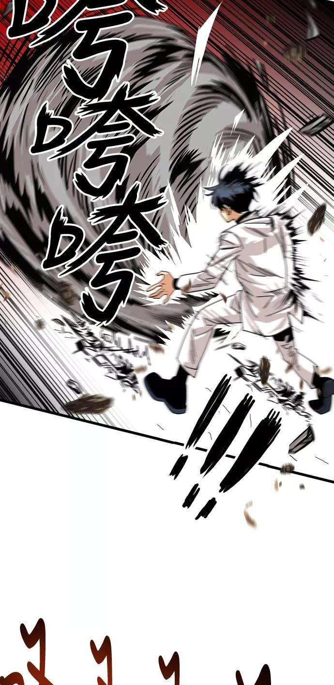 巨魔猎手57话