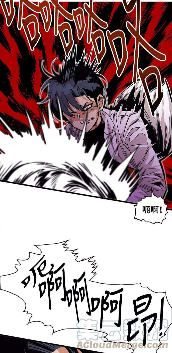 巨魔猎手57话