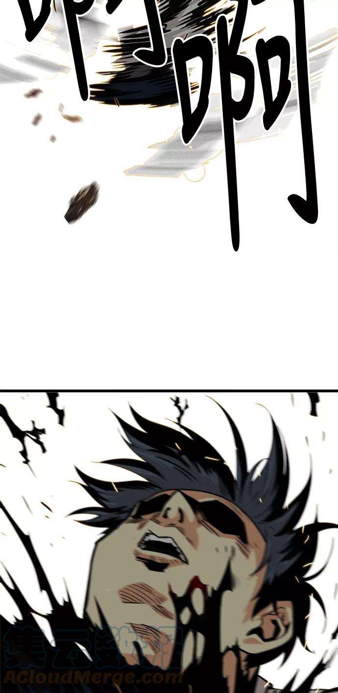 巨魔猎手57话