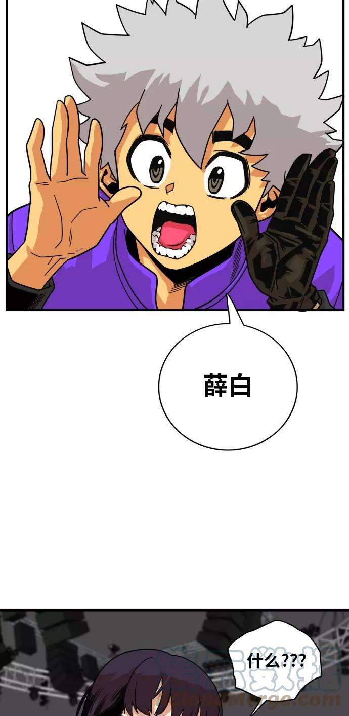 巨魔猎手57话