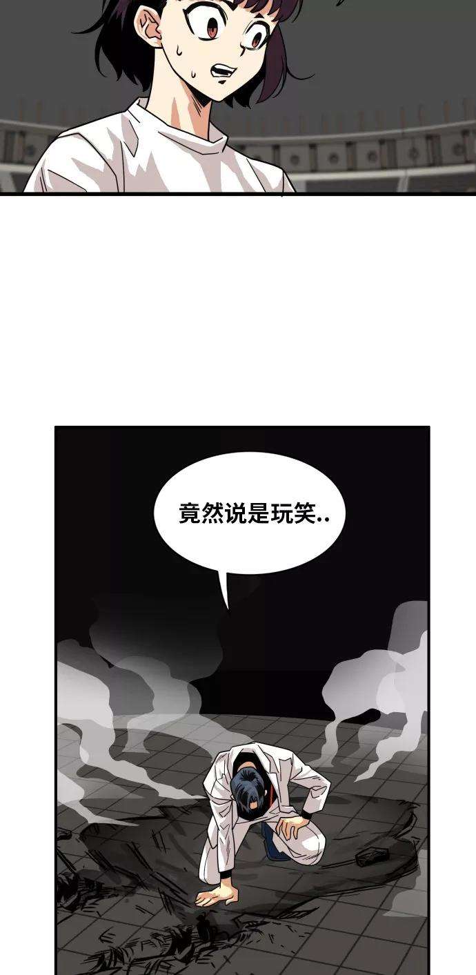 巨魔猎手57话