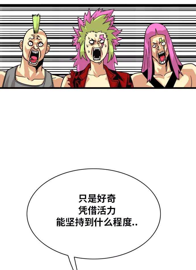 巨魔猎手57话
