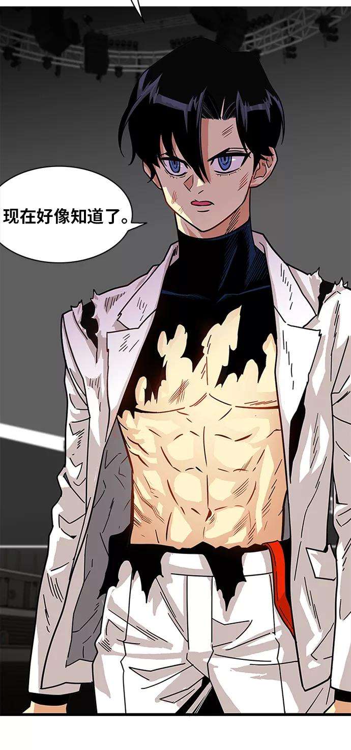 巨魔猎手57话