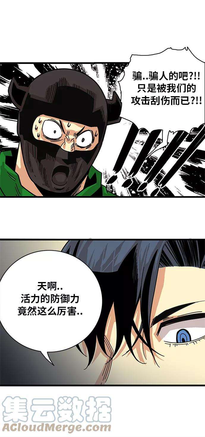 巨魔猎手57话