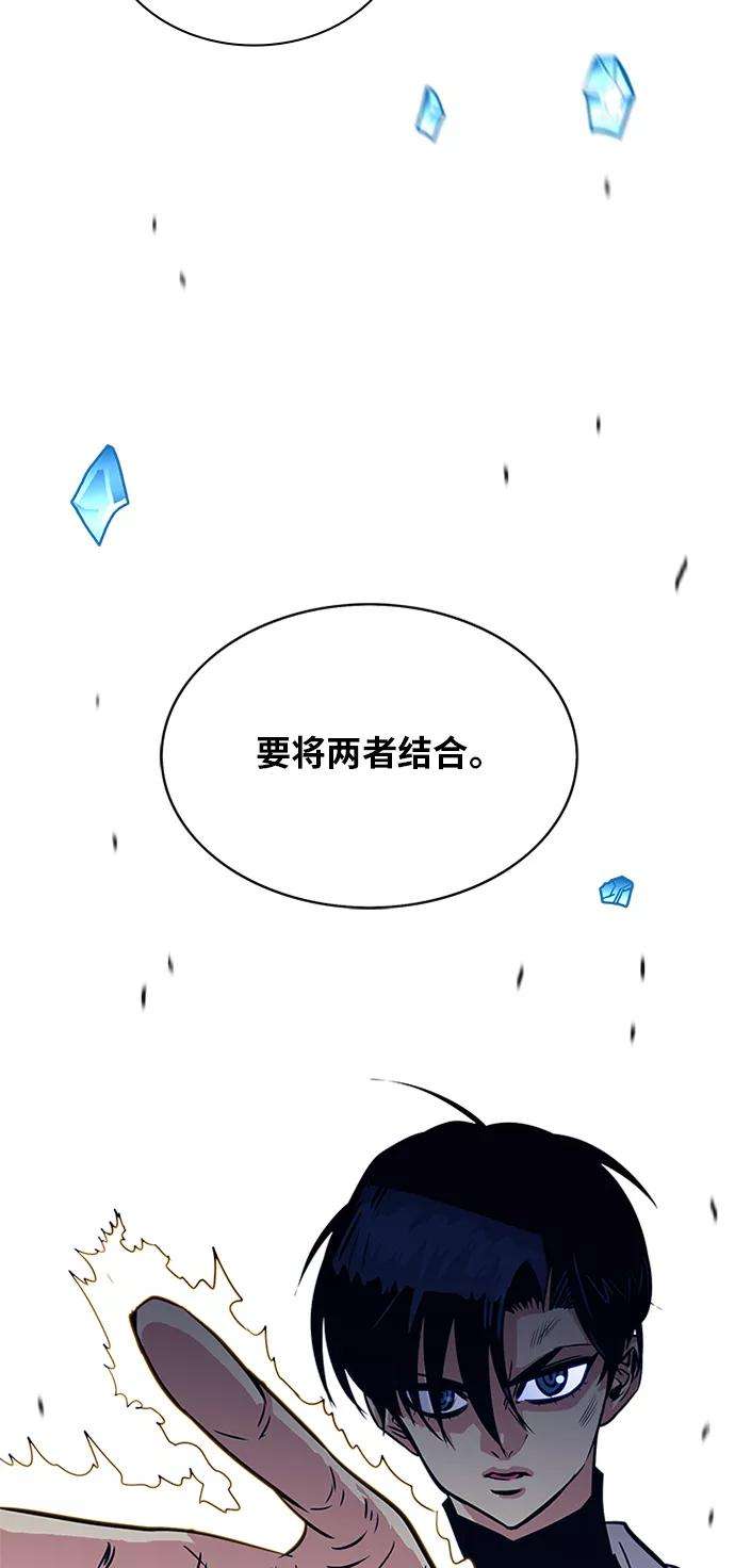 巨魔猎手57话
