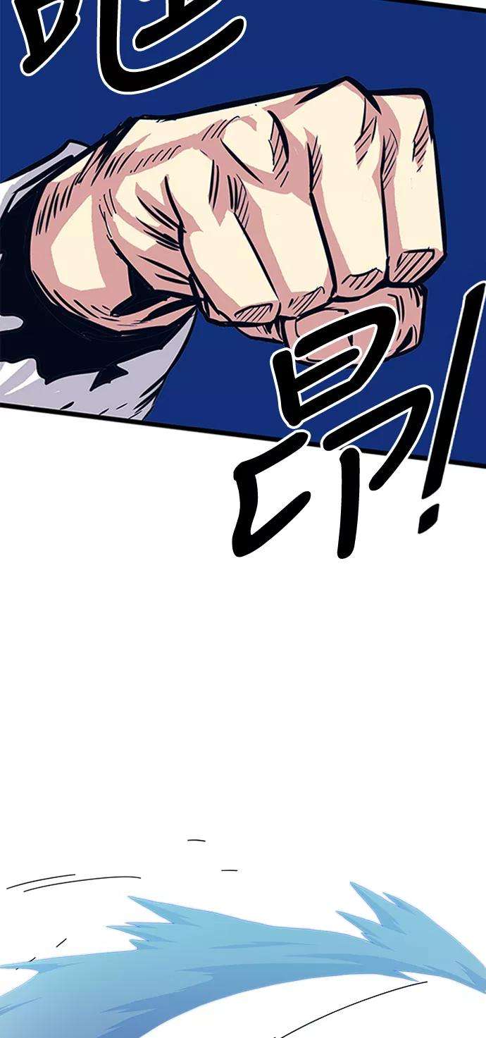巨魔猎手57话
