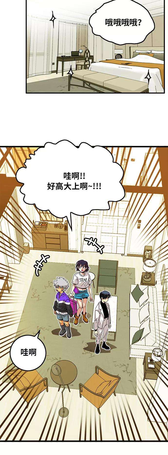 巨魔猎手59话