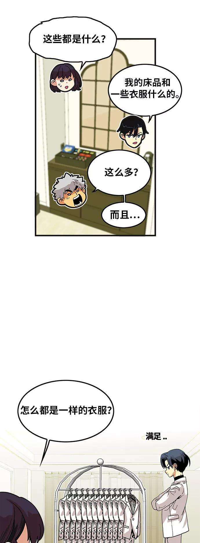 巨魔猎手59话