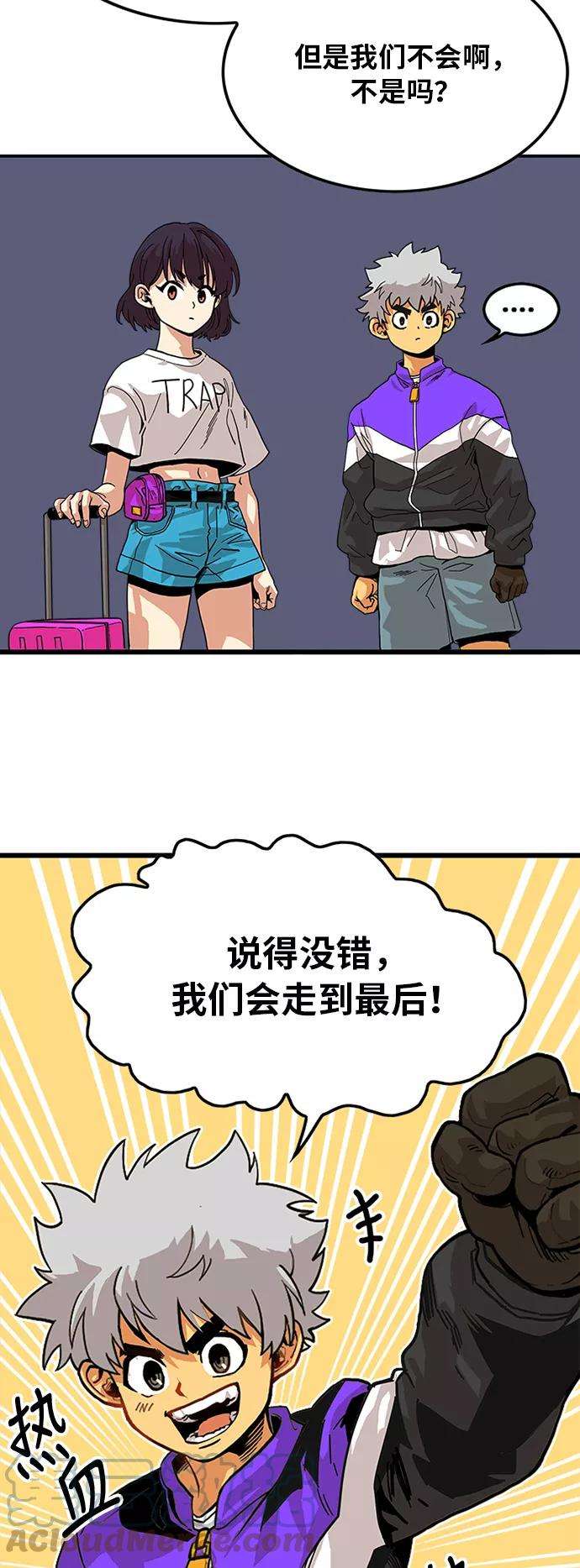 巨魔猎手59话