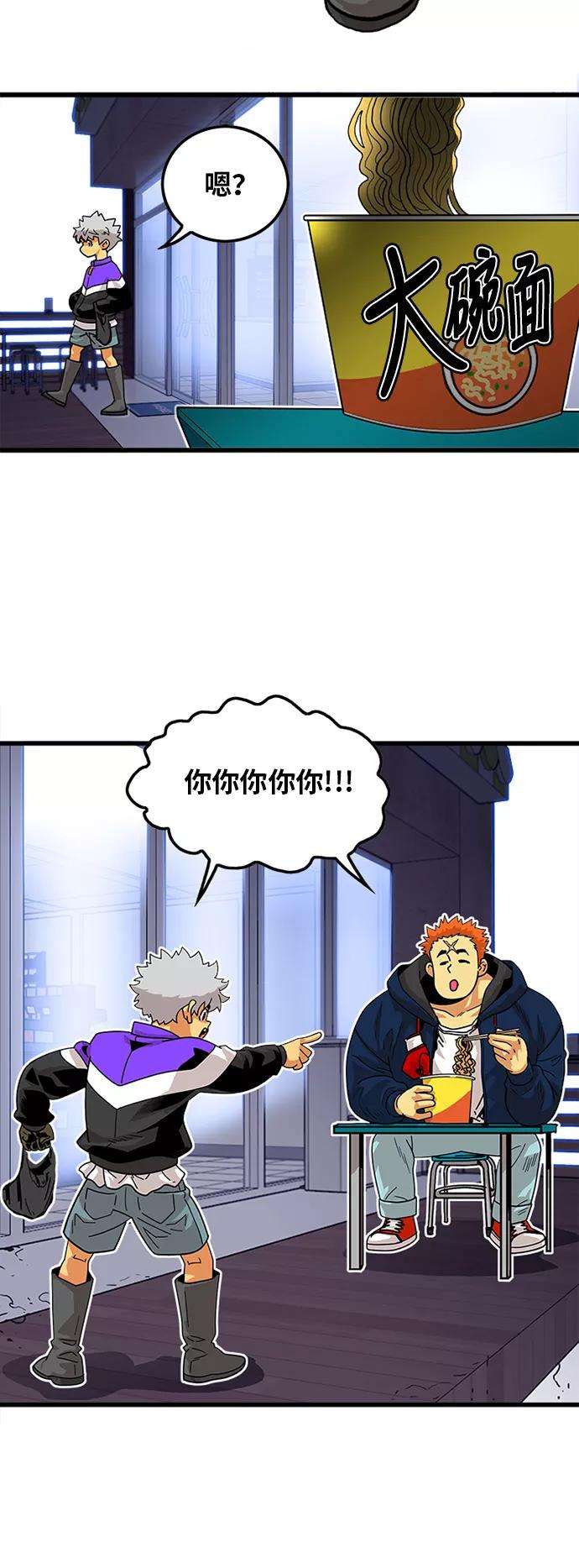 巨魔猎手59话
