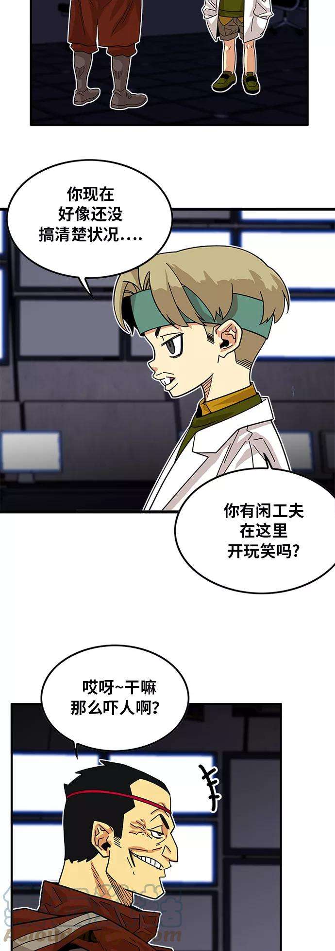 巨魔猎手59话