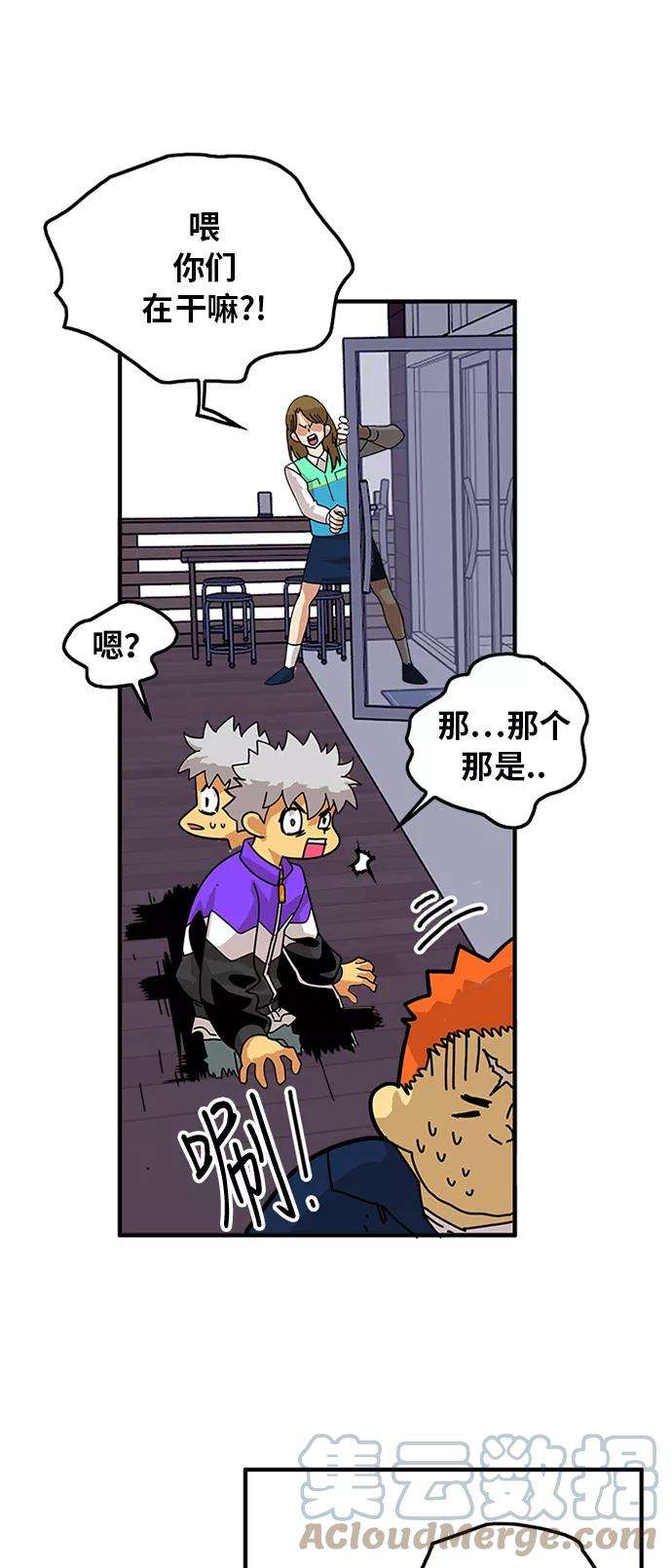 巨魔猎手59话