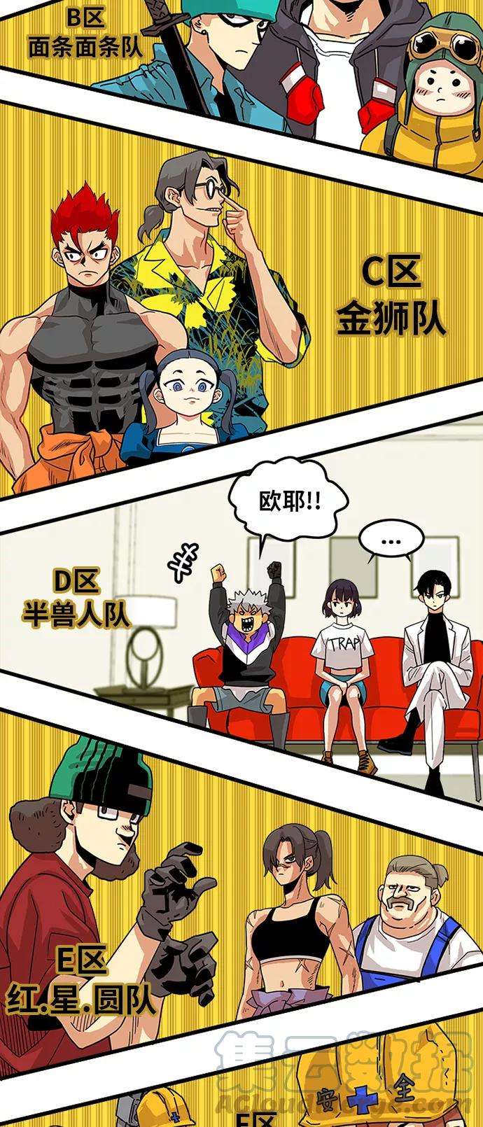 巨魔猎手59话