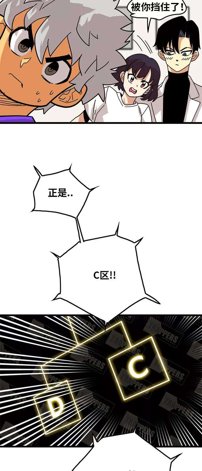 巨魔猎手59话