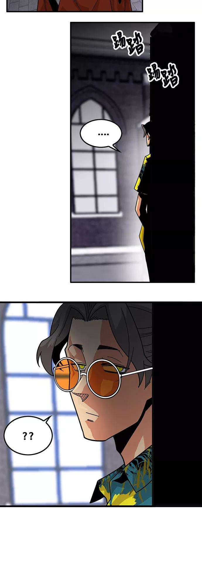 巨魔猎手59话