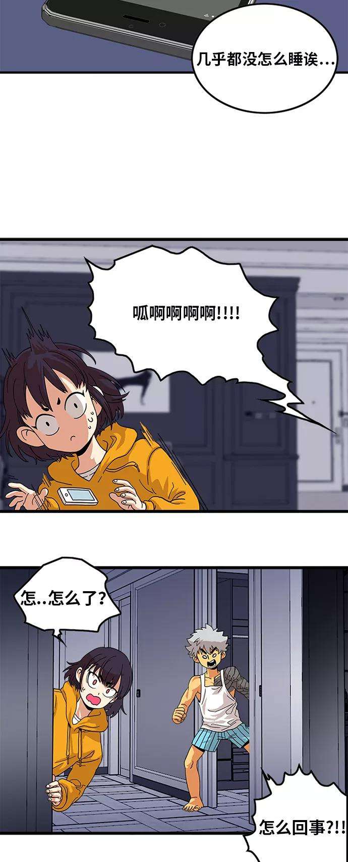 巨魔猎手60话