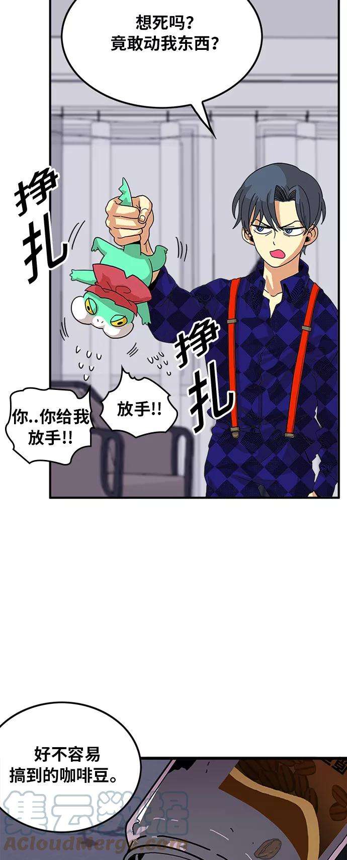 巨魔猎手60话