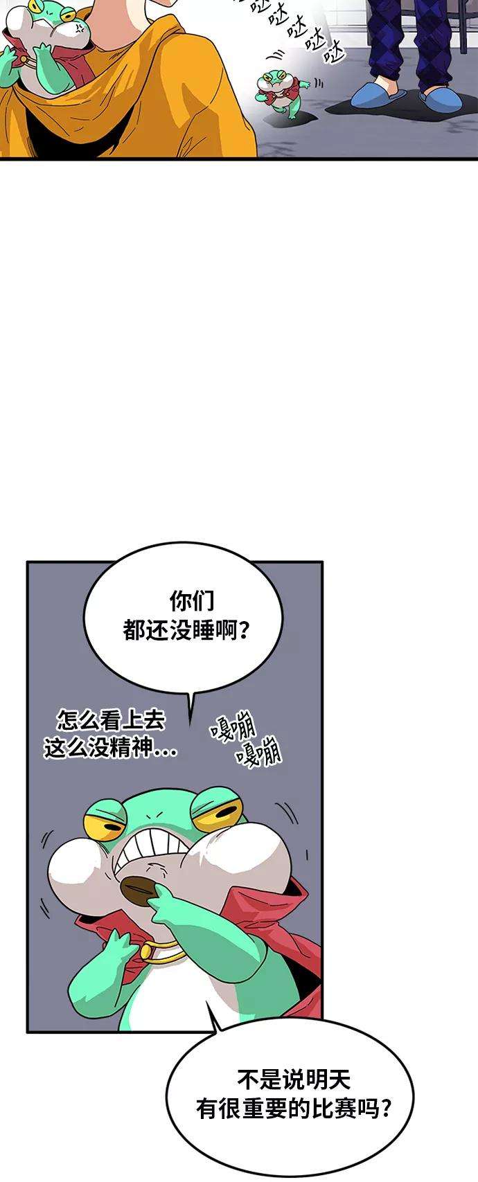 巨魔猎手60话