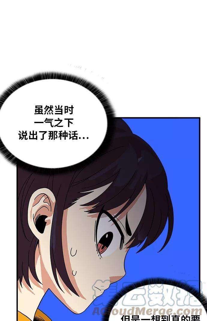 巨魔猎手60话