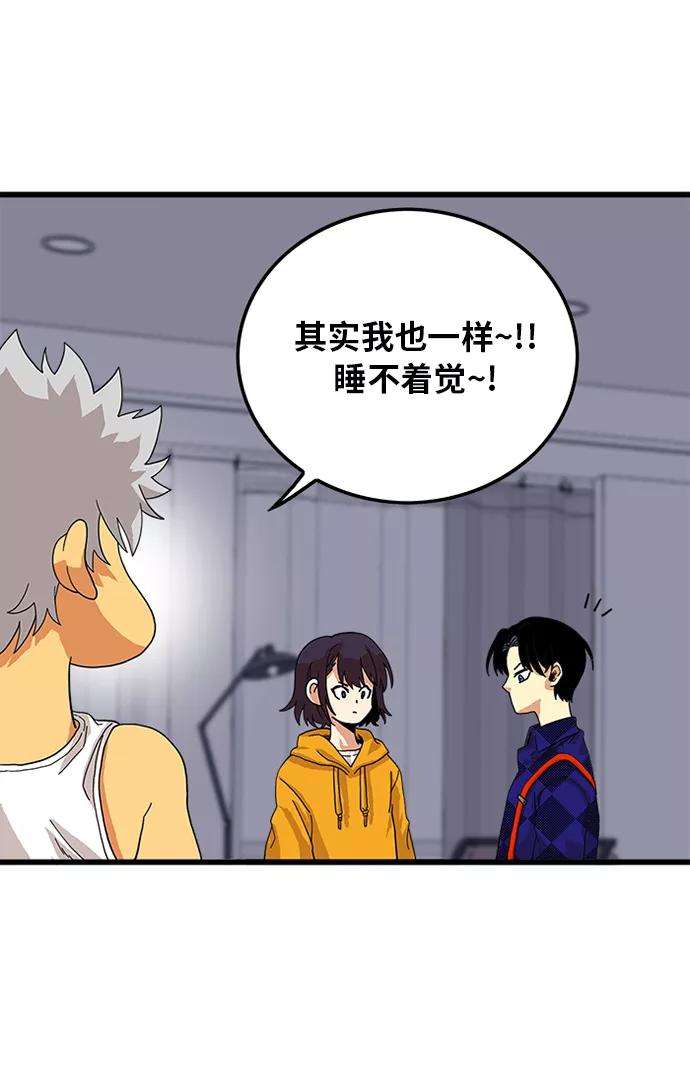 巨魔猎手60话