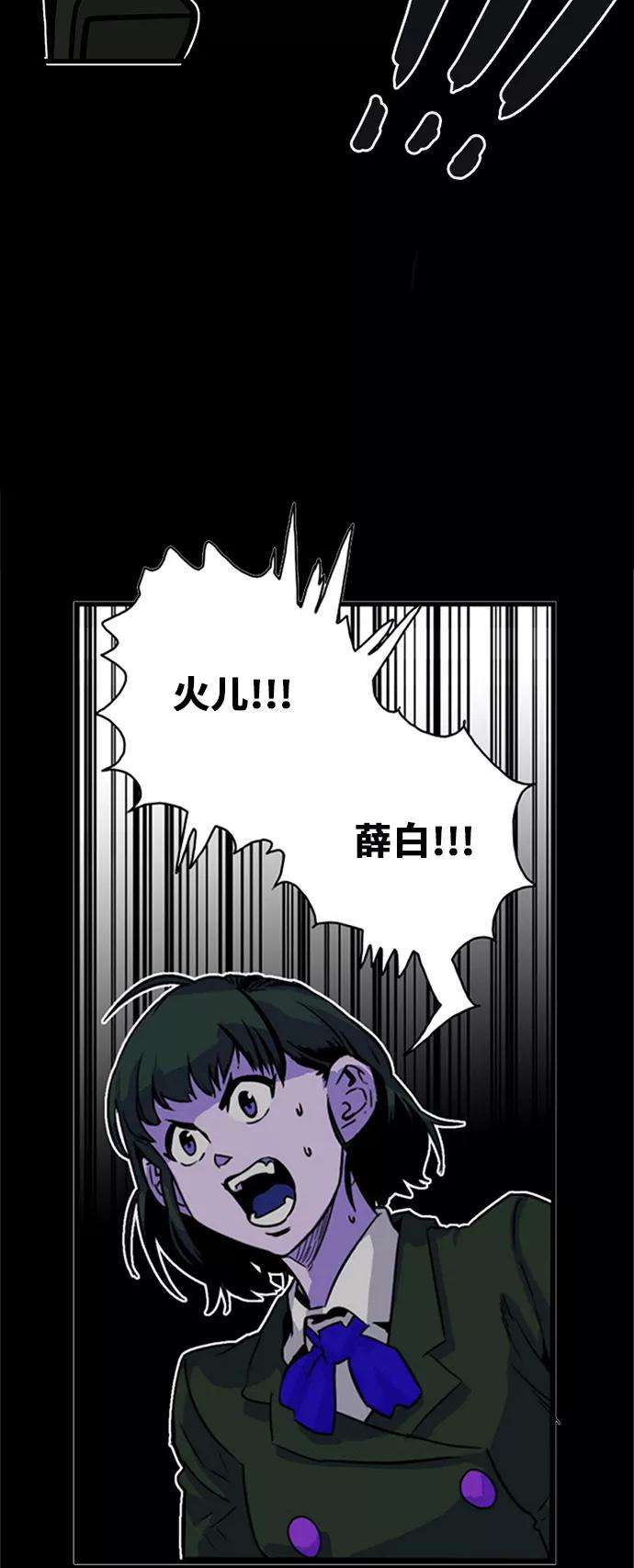 巨魔猎手60话