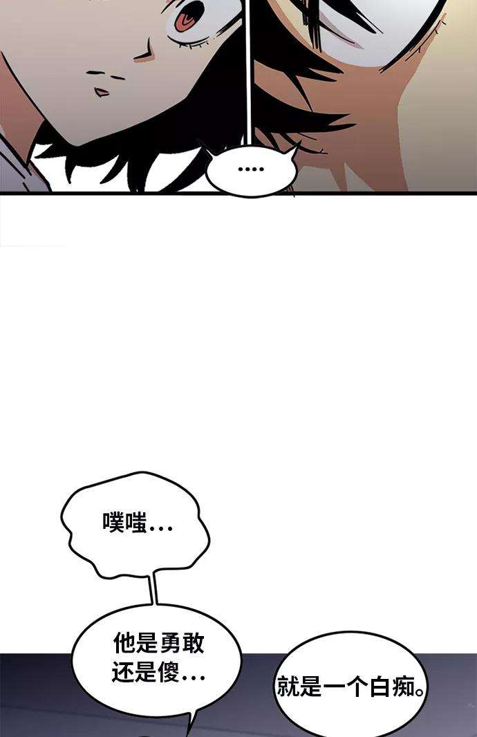 巨魔猎手60话
