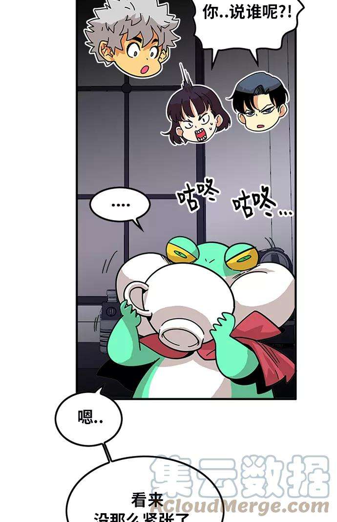 巨魔猎手60话