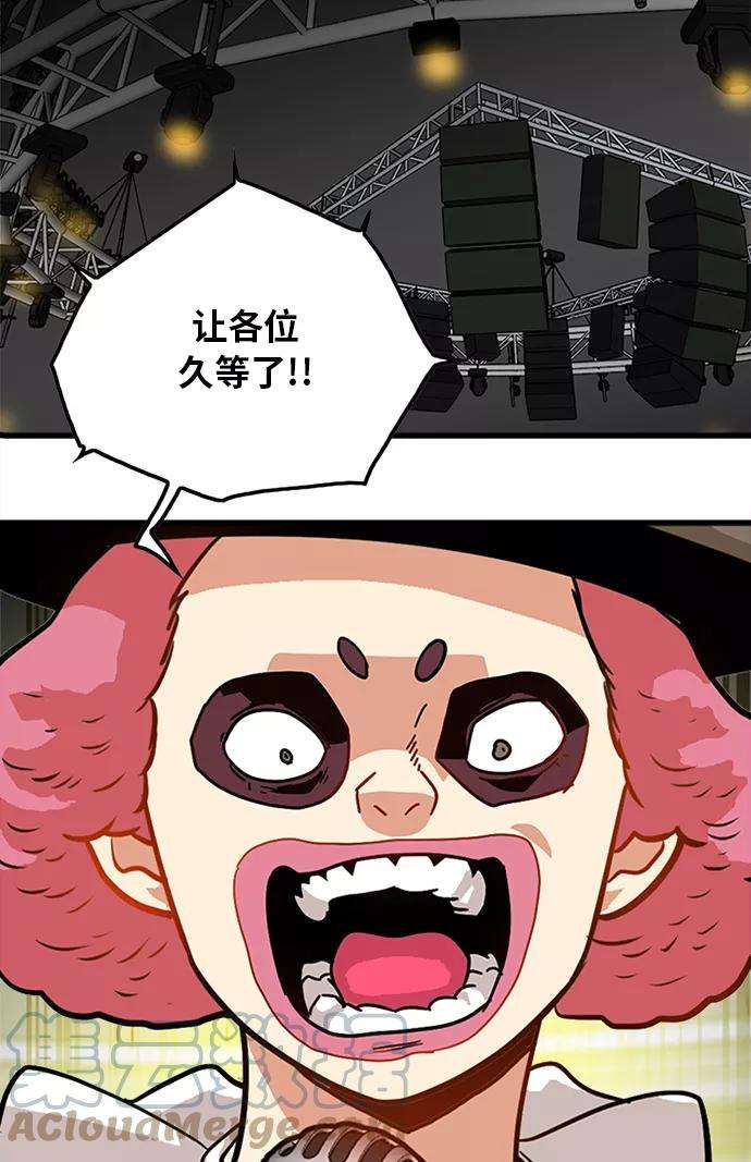 巨魔猎手60话