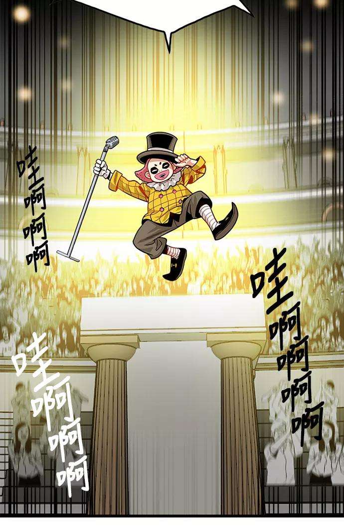 巨魔猎手60话