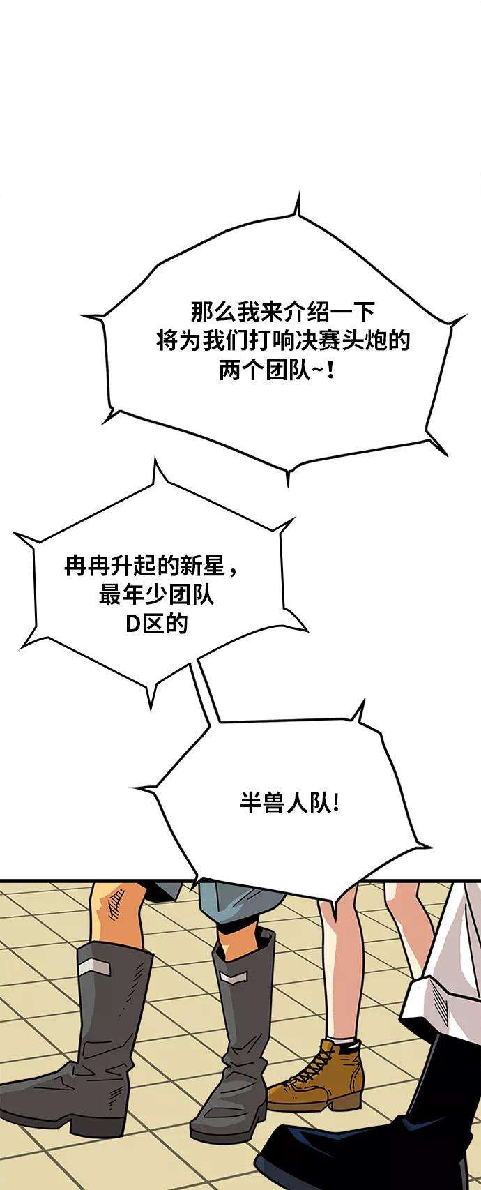 巨魔猎手60话