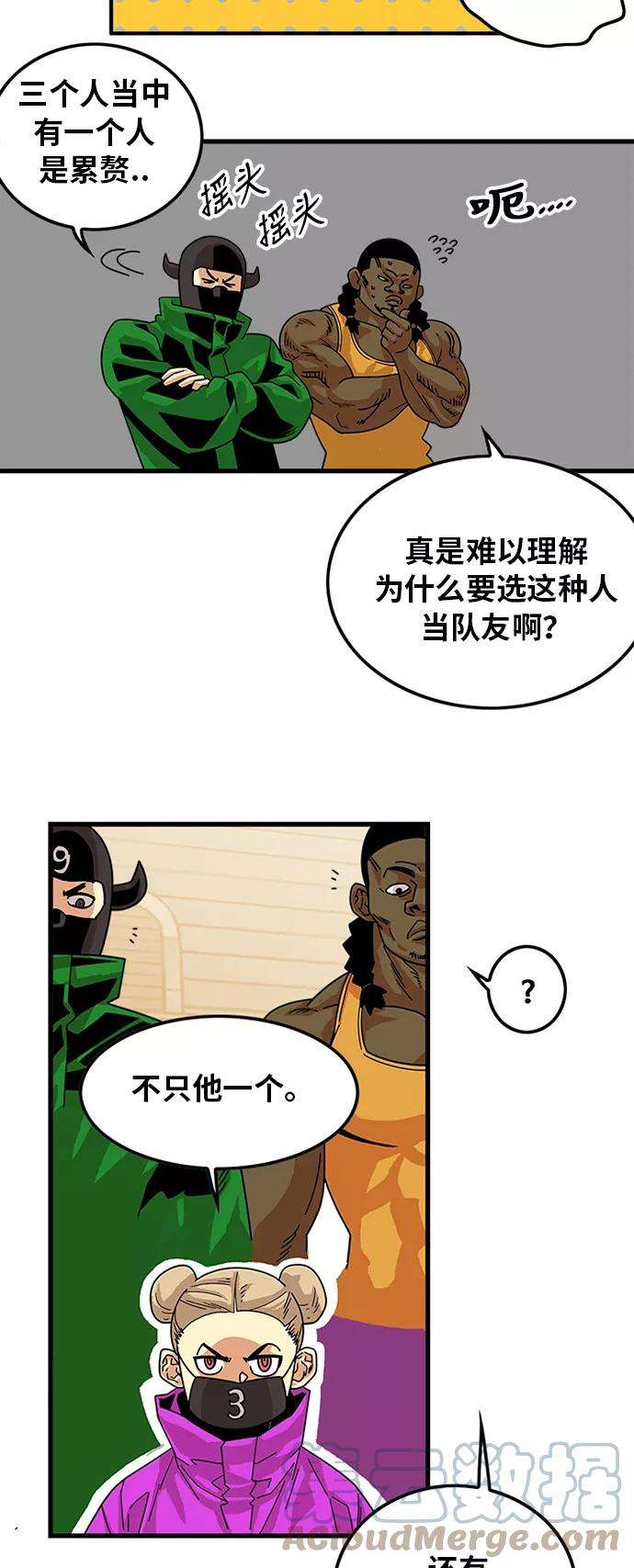 巨魔猎手60话