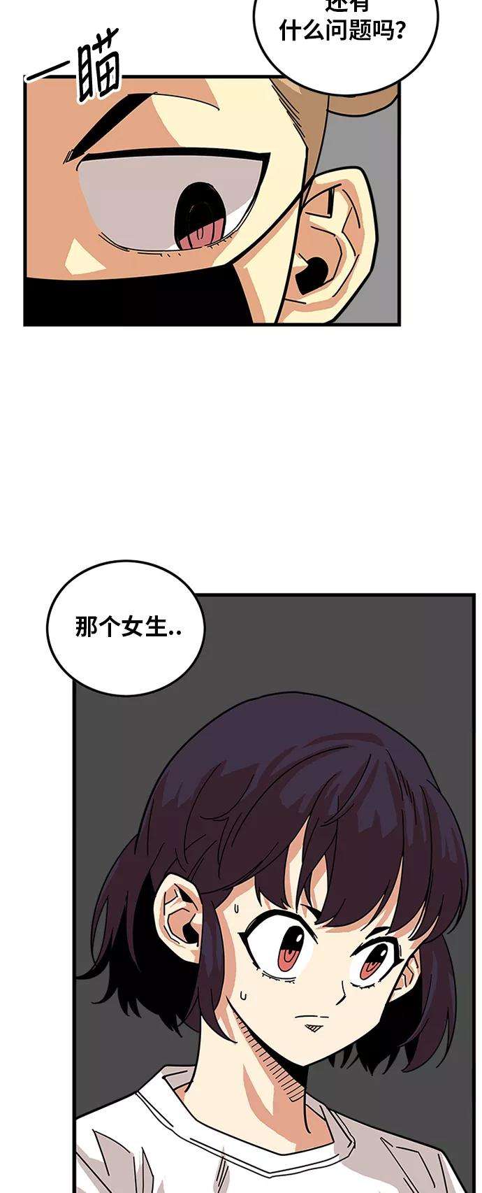 巨魔猎手60话