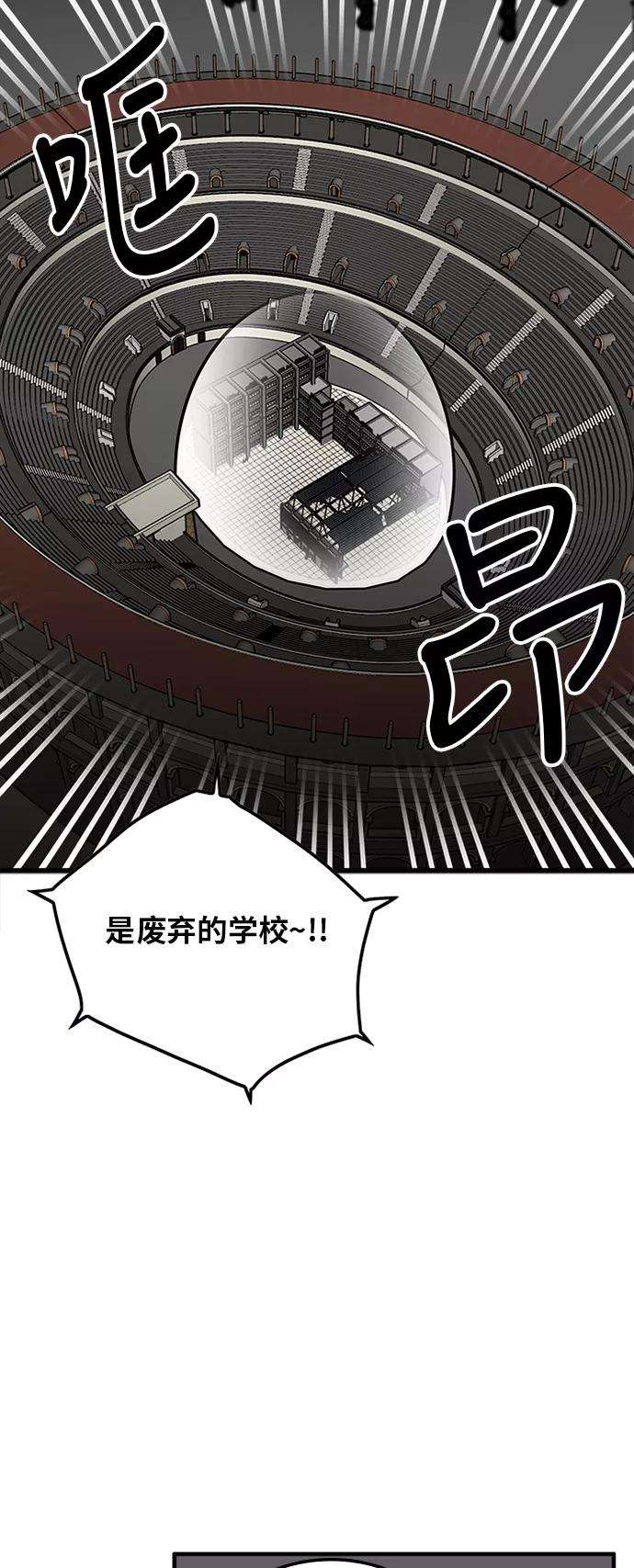 巨魔猎手60话
