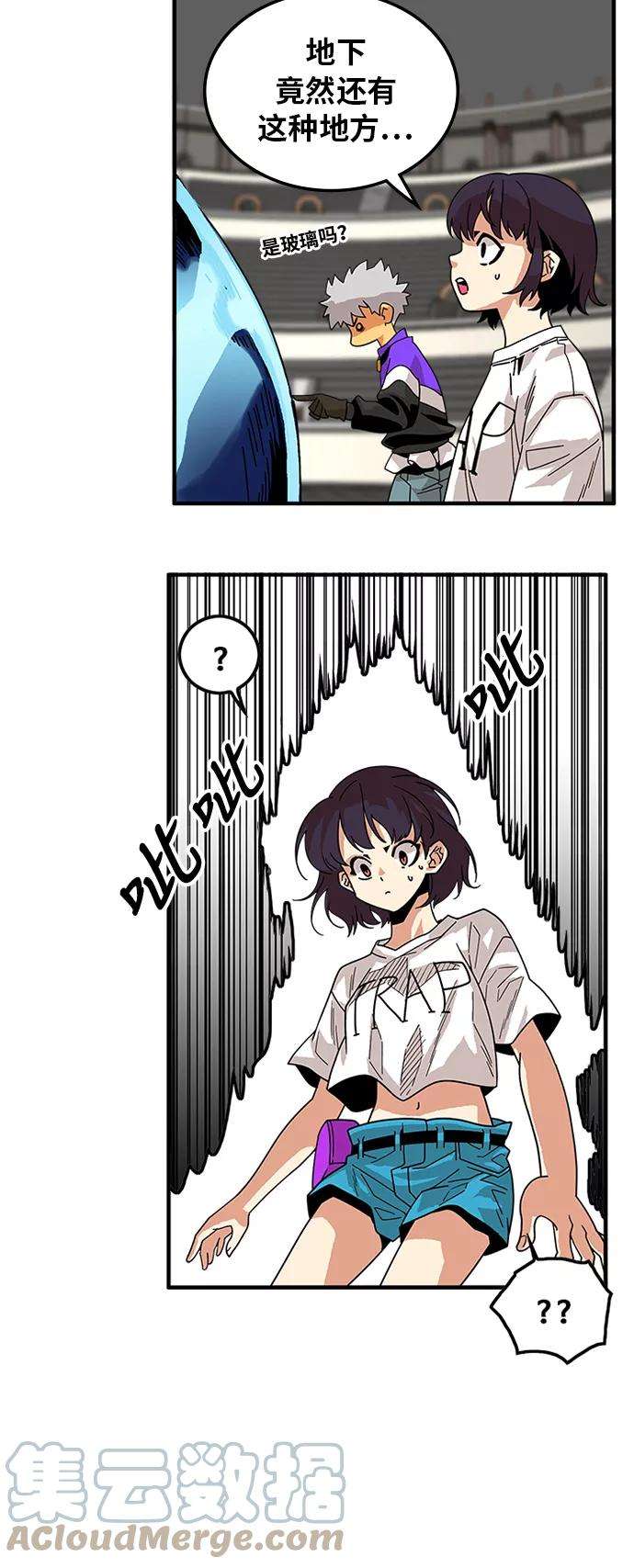 巨魔猎手60话