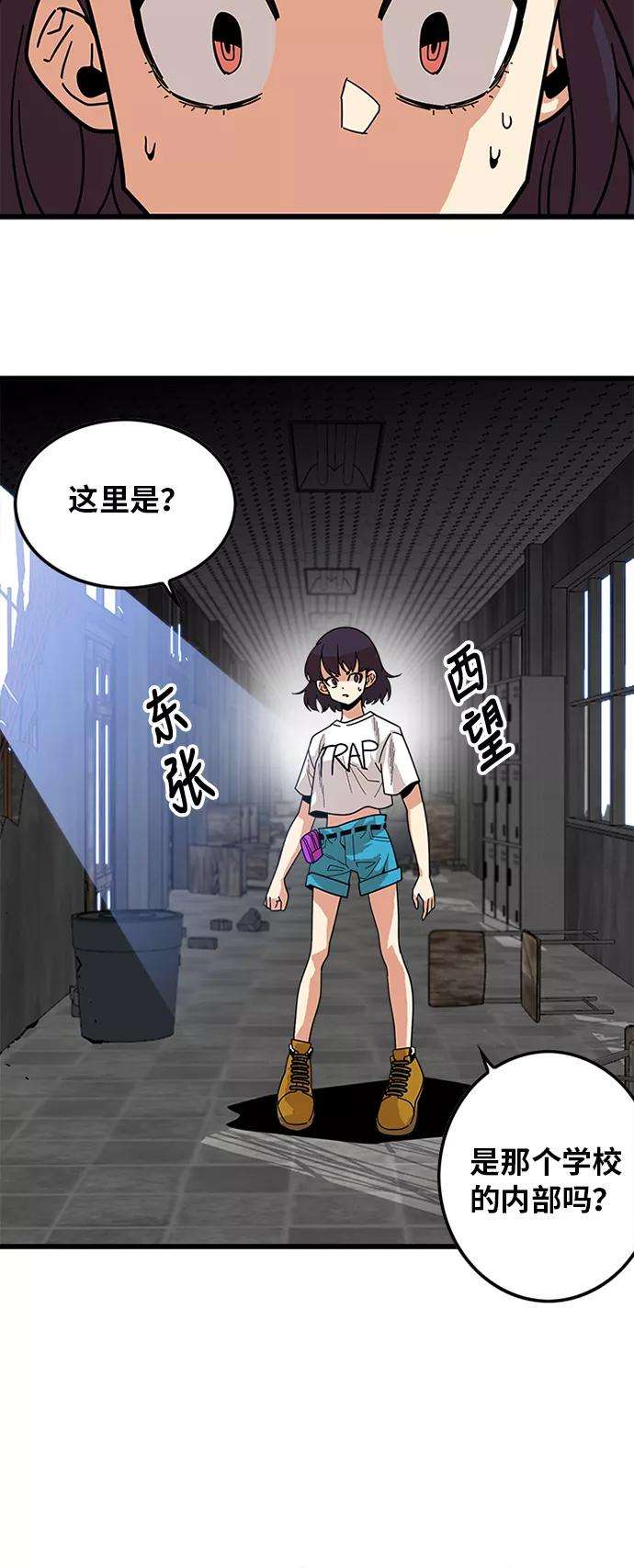巨魔猎手60话