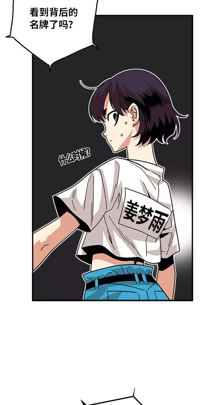 巨魔猎手60话