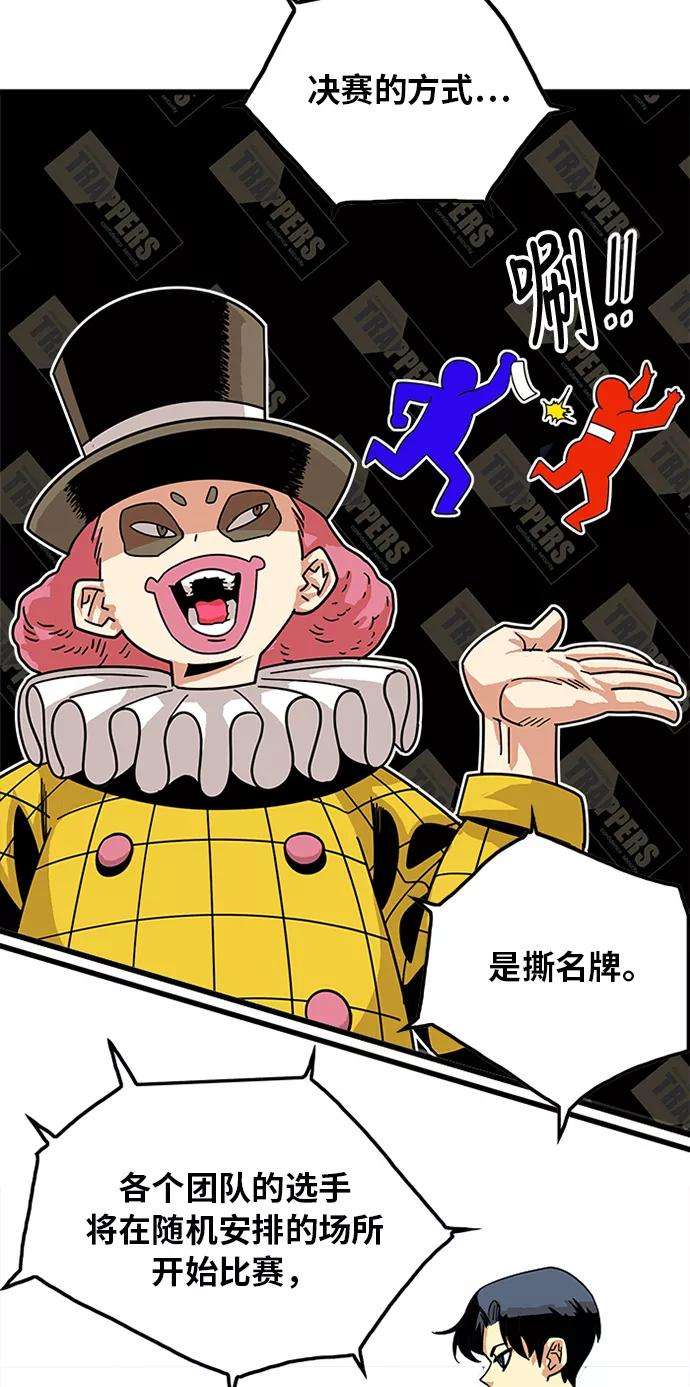 巨魔猎手60话