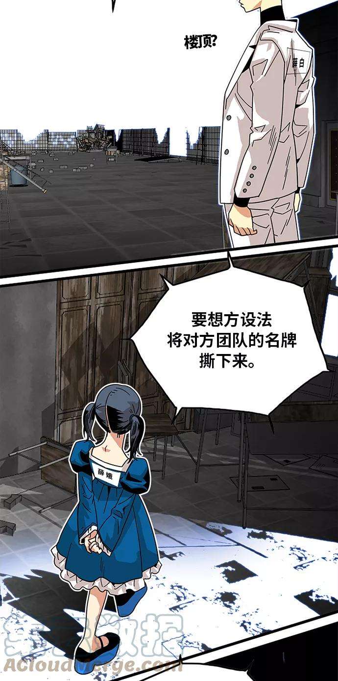 巨魔猎手60话
