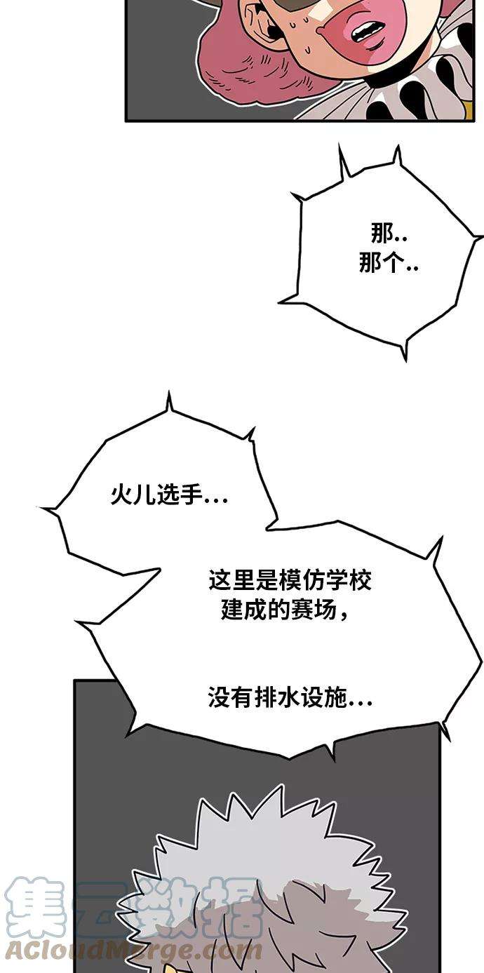巨魔猎手60话