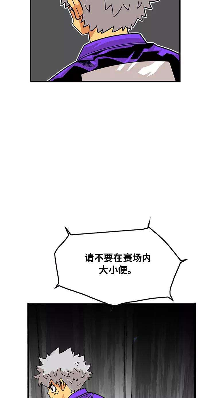 巨魔猎手60话