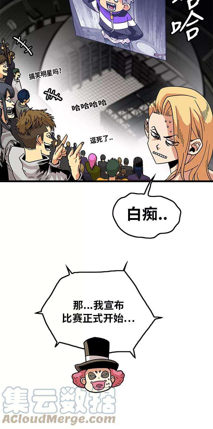 巨魔猎手60话