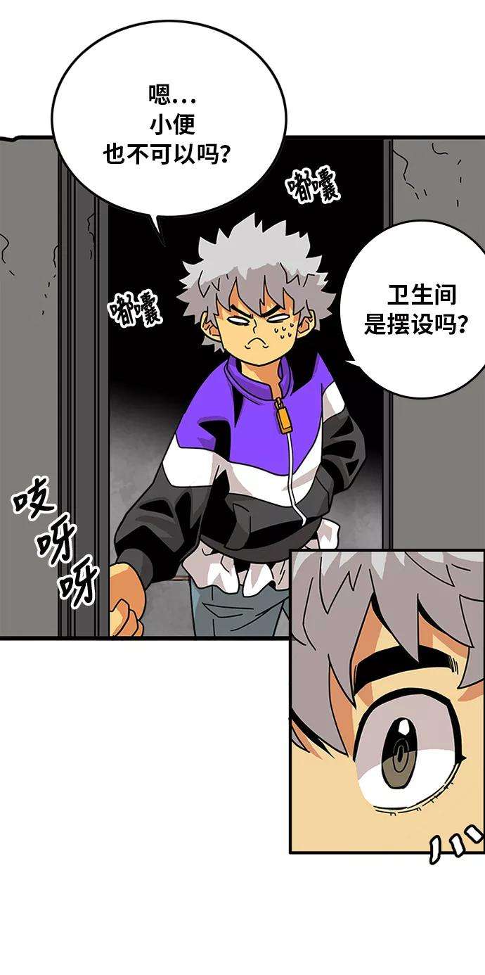 巨魔猎手60话