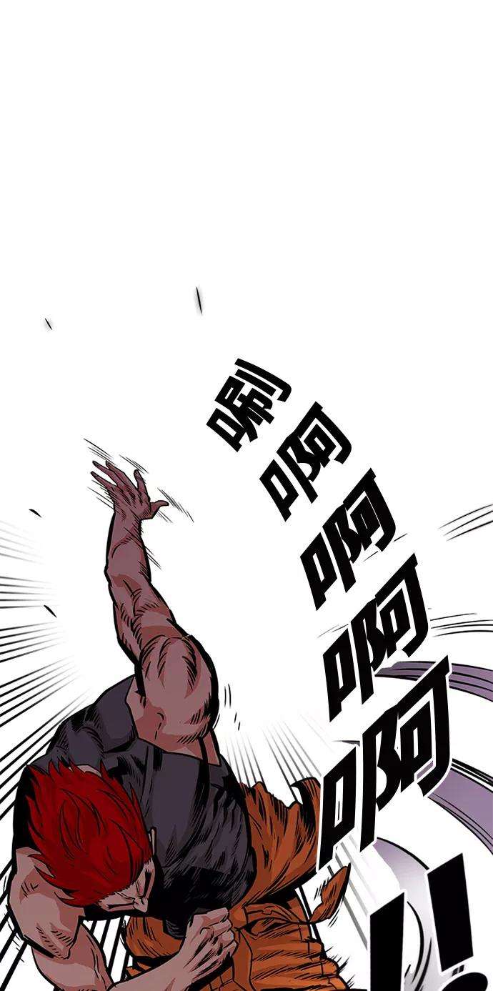 巨魔猎手60话