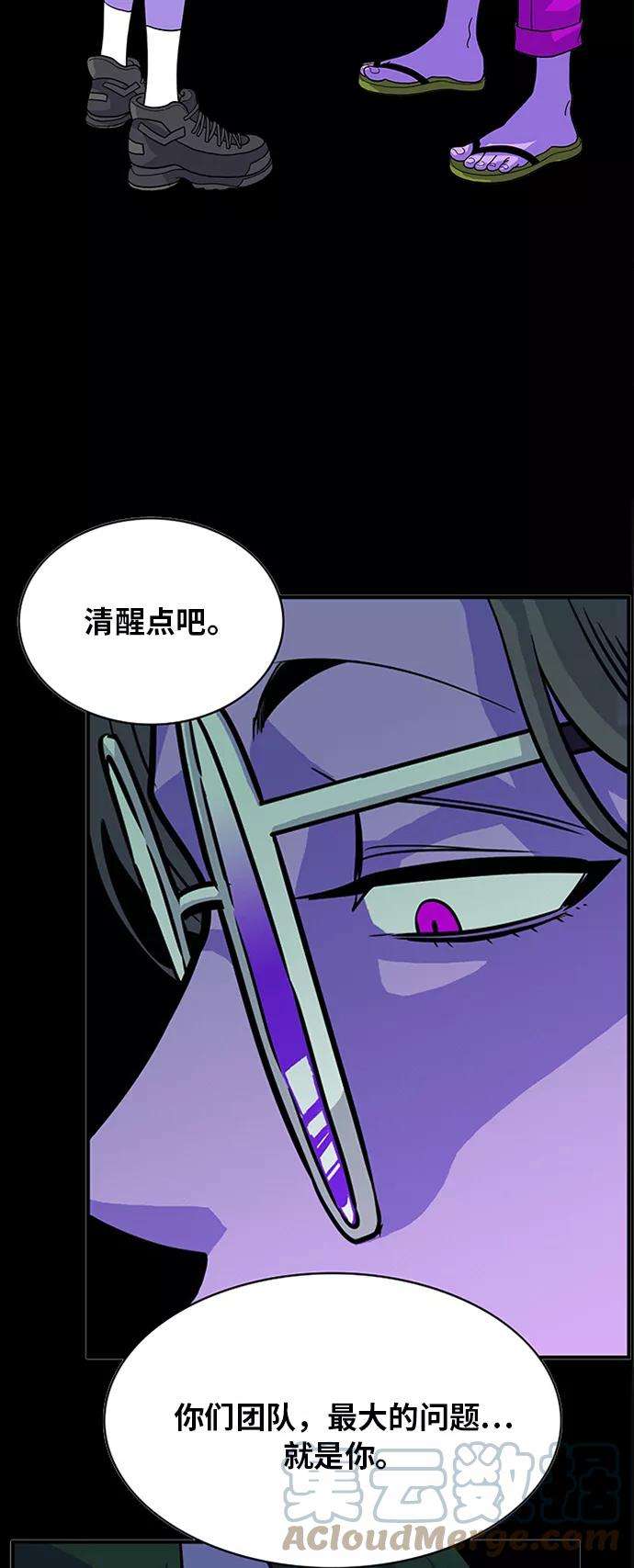 巨魔猎手60话
