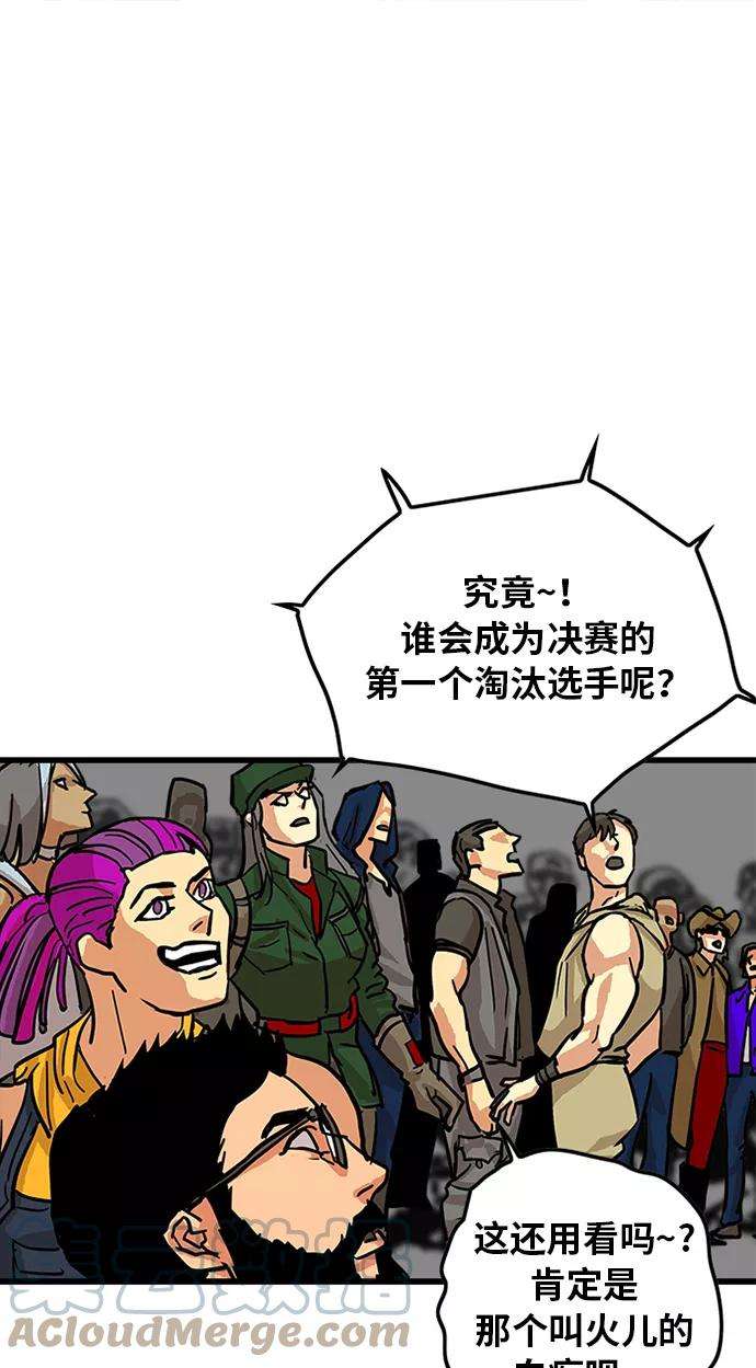 巨魔猎手60话
