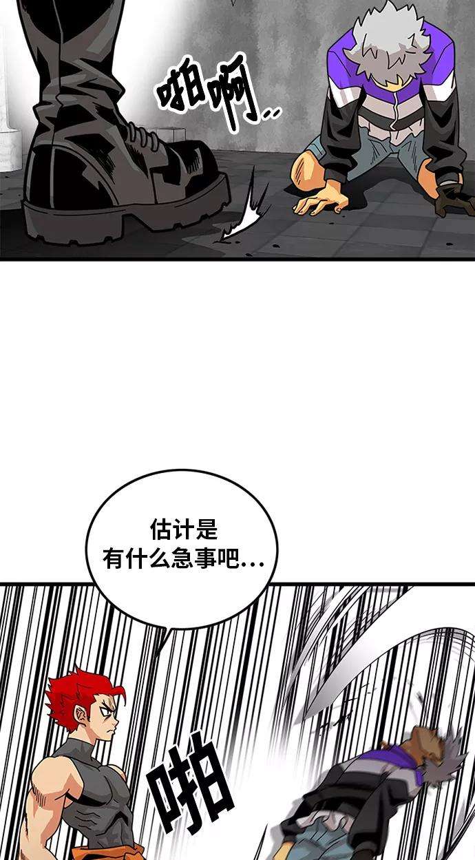 巨魔猎手60话
