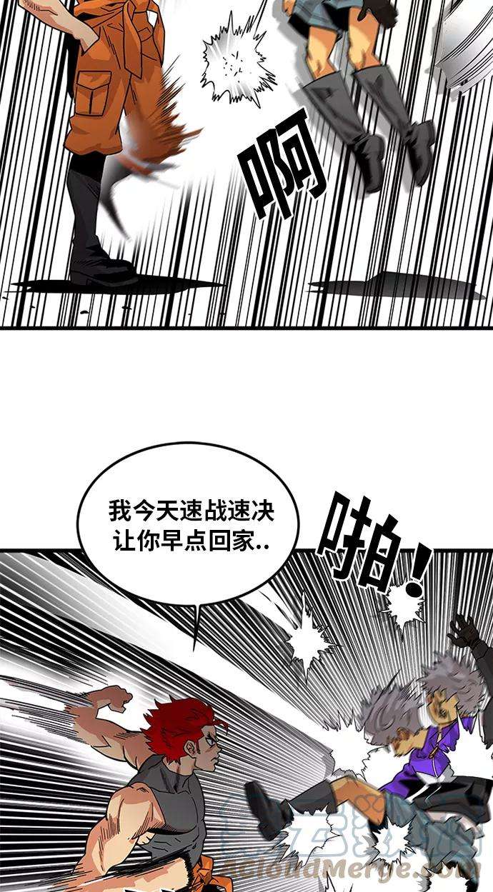 巨魔猎手60话